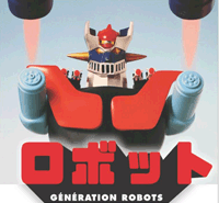 Génération Robots "Envahisseurs de notre enfance" (E.Petaut & B. Caillaud) - Editions Lulu Berlu
