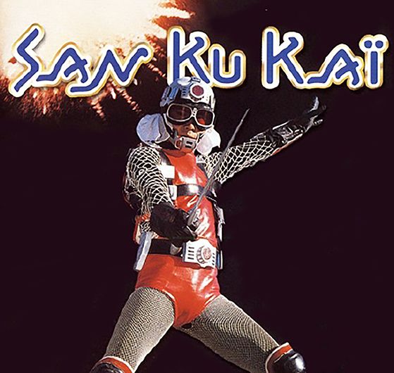 San Ku Kai