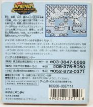 saint_seiya___bandai___jeu_game_boy_saint_paradise__1_