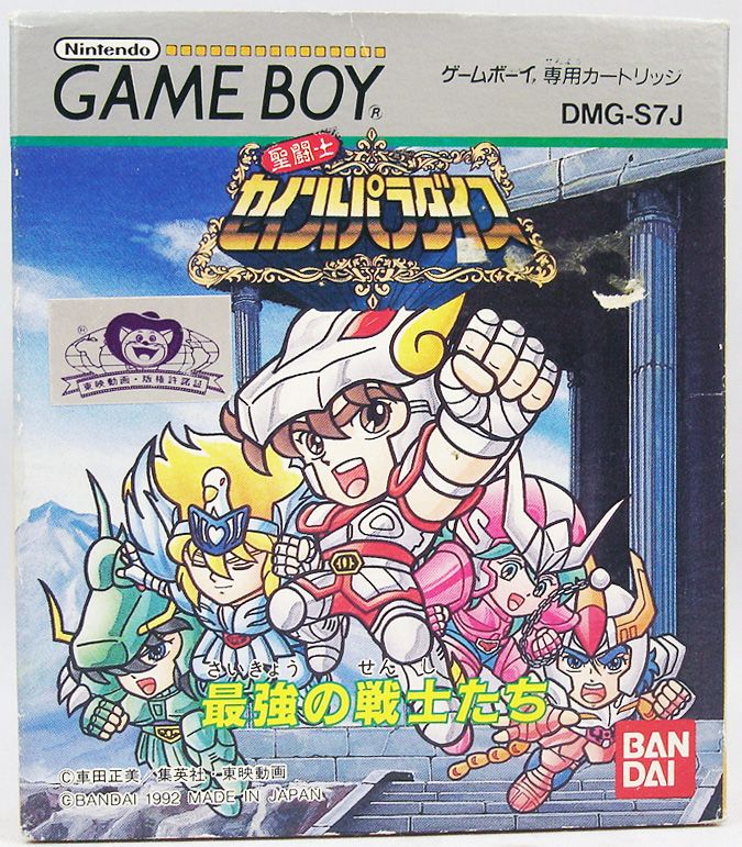 Saint Seiya - Bandai - 