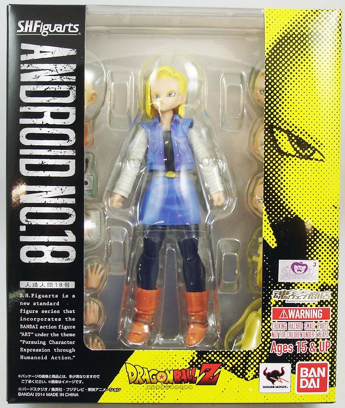 android 18 sh figuarts