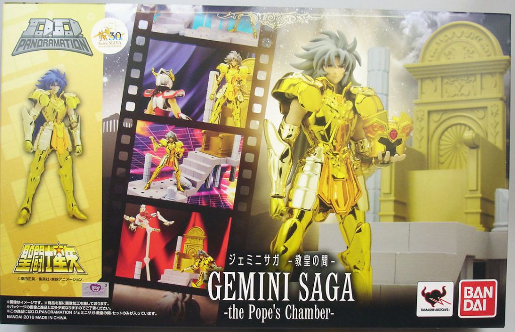 saint seiya gemini figure