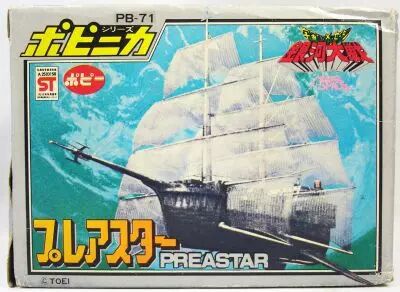 san_ku_kai___vehicule_die_cast_popy_japon___l_azuris_le_vaisseau_d_eolia
