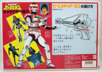 jaspion___beam_scanner_gun___bandai__2_