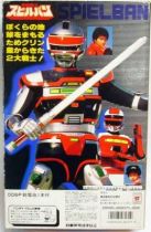 10\\\'\\\' Light & Sound Spielvan - Bandai