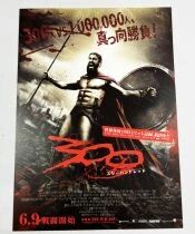 300 (Zack Snyder) - Theatrical Pamphlet / Programme Souvenir - Japon 2006