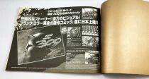 300 (Zack Snyder) - Theatrical Pamphlet / Programme Souvenir - Japon 2006
