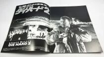 58 Minutes pour vivre (Die Hard 2) - Theatrical Pamphlet / Programme Souvenir - Japon 1990