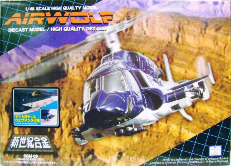 Airwolf Supercopter weathering version - SGM-08 Aoshima