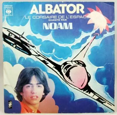 Albator - Disque 45T- Le Corsaire de l\'Espace (Noam) - Saban Records 1980