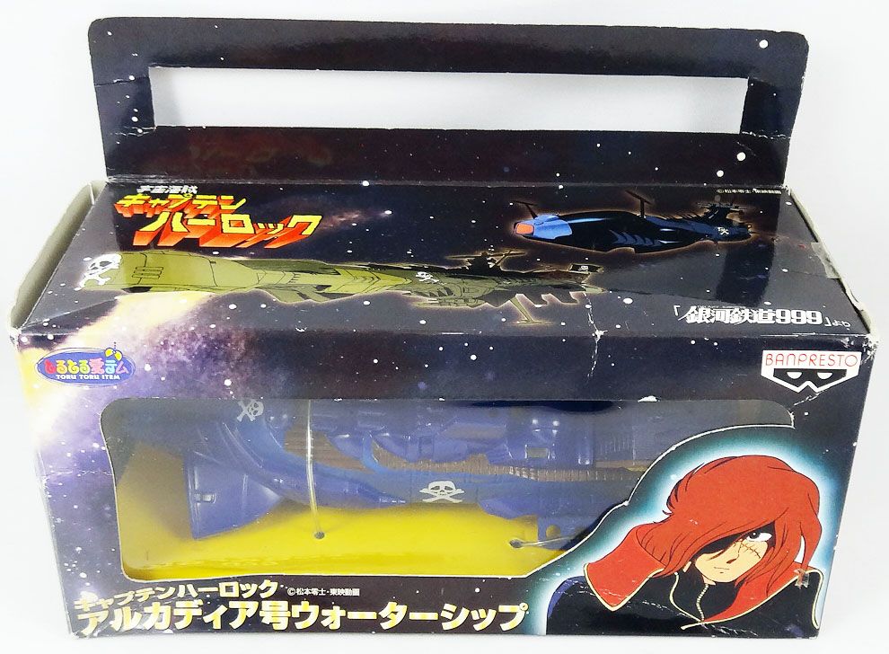 Albator 78 - Banpresto - Atlantis Arcadia - Vaisseau wind-up 16cm