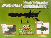 Albator 84 - Taito - Atlantis Arcadia \'\'Super Mechanics\'\'