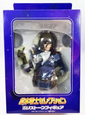 Albator Cosmo Warrior Zero - Captain Halock - Buste en r�sine - Aruze Corp.