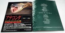 Anaconda, le pr&eacute;dateur (Anaconda) - Theatrical Pamphlet / Programme Souvenir - Japon 1997