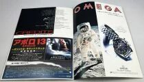 Apollo 13 - Theatrical Pamphlet / Programme Souvenir - Japon 1995
