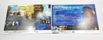 Avatar - Theatrical Pamphlet / Souvenir Programme - Japan 2009
