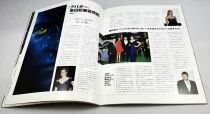 Avatar - Theatrical Pamphlet / Souvenir Programme - Japan 2009
