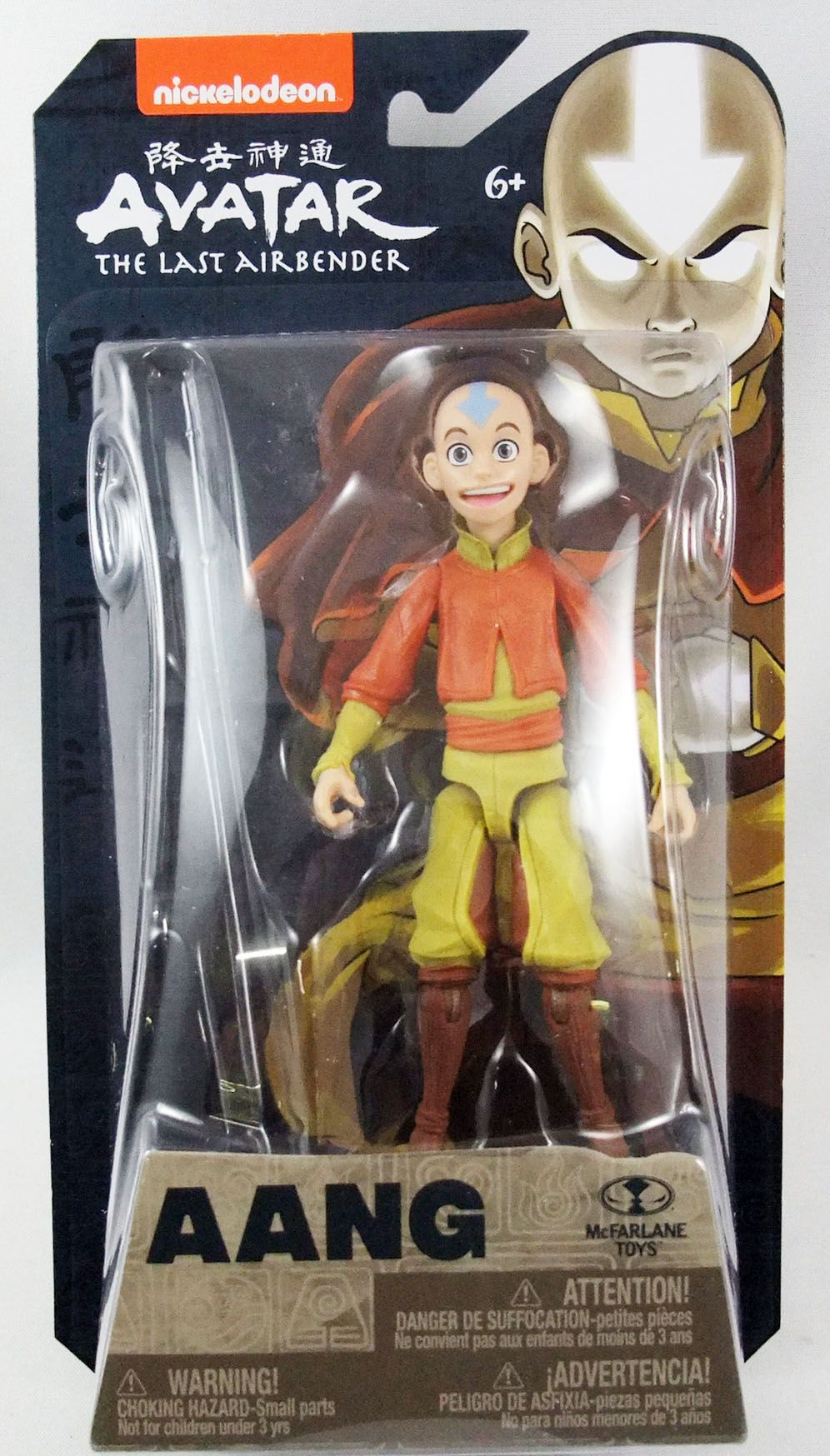 Avatar The Last Airbender  Aang smiling  McFarlane Toys Action Figure