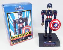Avengers Endgame - Captain America - Bandai Chogokin Heroes