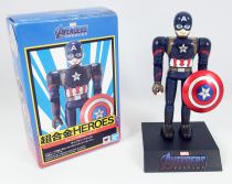 Avengers Endgame - Captain America - Figurine Chogokin Heroes Bandai