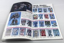 Bandai - Gundam / Evangelion Plastic Model Kits Catalog 1997