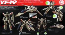 Bandai - Macross Plus - YF-19 d\'Isamu Alva Dyson - DX Chogokin