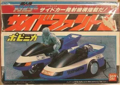 Bandai - Metalder\'s Sidephantom cycle