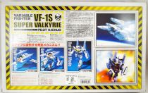 Bandai - Robotech Macross - Le VF-1S Super Valkyrie de Rick Hunter (Hikaru Ichijo)