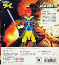 Bandai - Thunder Jet Rai - Figure #4