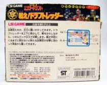 bandai_electronics___lsi_game___super_rescue_exceedraft_02