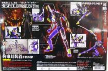 Bandai Soul of Chogokin XS-01 Evangelion 01Test Type