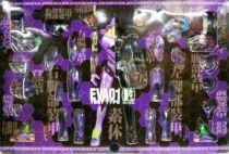 Bandai Soul of Chogokin XS-01R Evangelion 01 Test Type