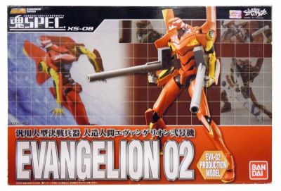 Neon Genesis Evangelion - Bandai Soul of Chogokin XS-08