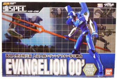 Neon Genesis Evangelion - Bandai Soul of Chogokin XS-09