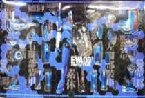 Bandai Soul of Chogokin XS-09 Evangelion 00\' Prototype