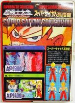 Bandai Super Battle Collection Super Saiyan Son Goku