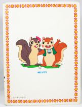 Bannertail - Illustrated Hardcover Story book - Nippon Animation 1979