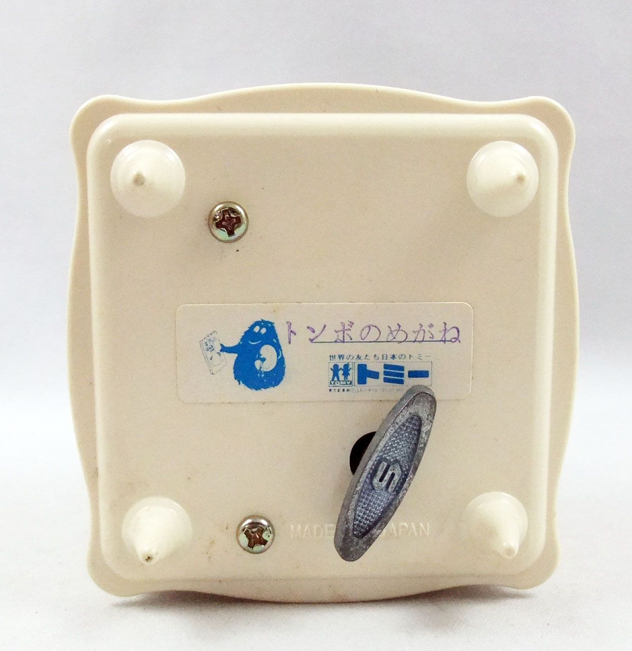 Tomy music best sale box
