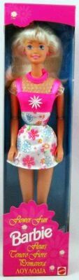 Barbie - Flower Fun Ken - Mattel 1996 (ref.16063)