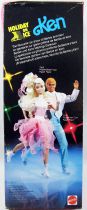 Barbie - Holiday On Ice Ken - Mattel 1989 (ref.7375)