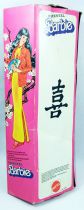 Barbie - Oriental Barbie - Mattel 1980 (ref.3262)