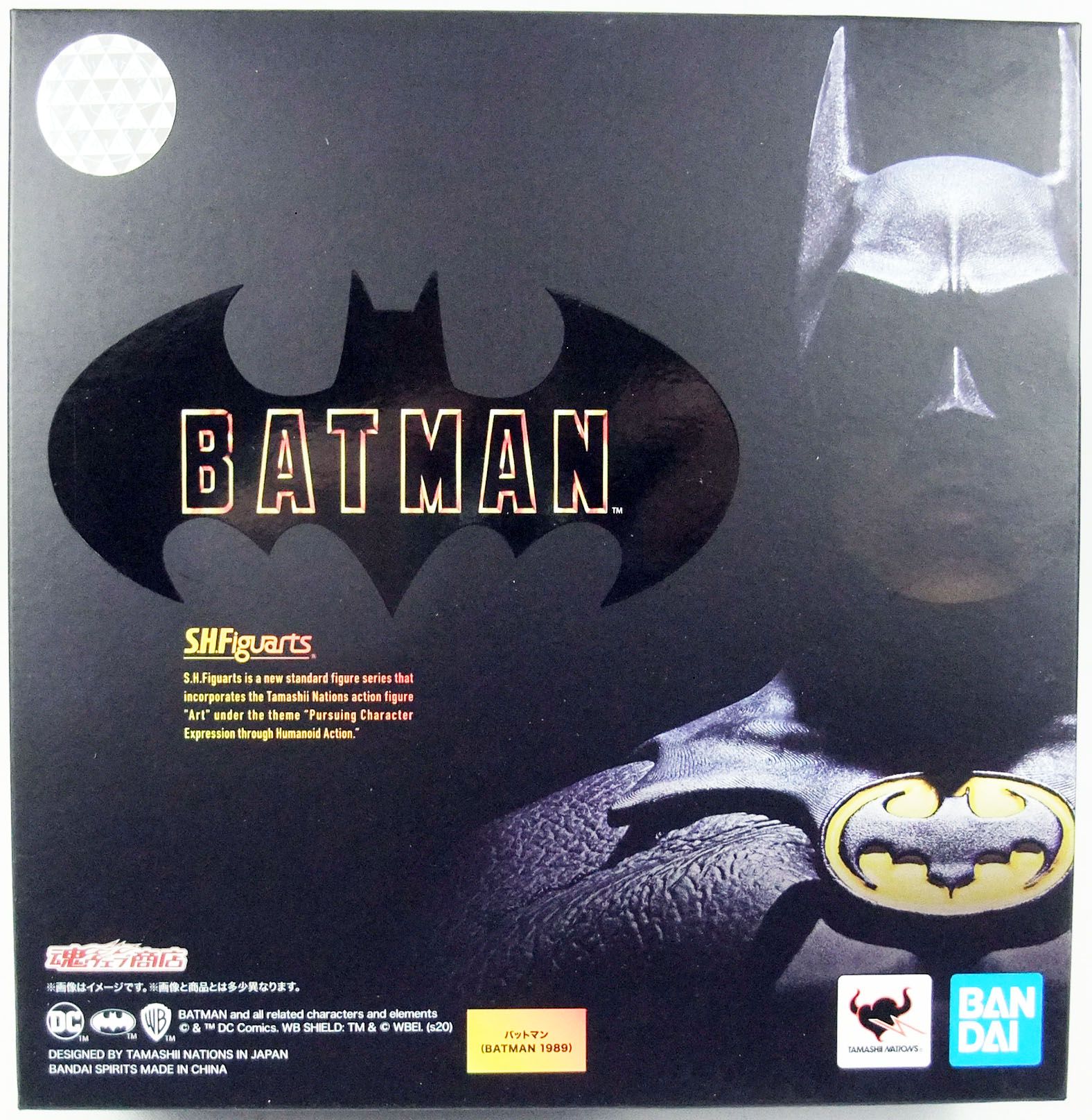 Batman The Movie (1989) - Bandai - Michael Keaton Batman  6