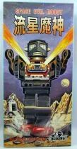 Battery Operated Tin Robot - Space Evil Robot (Metal House Bliking)