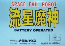 Battery Operated Tin Robot - Space Evil Robot (Metal House Bliking)