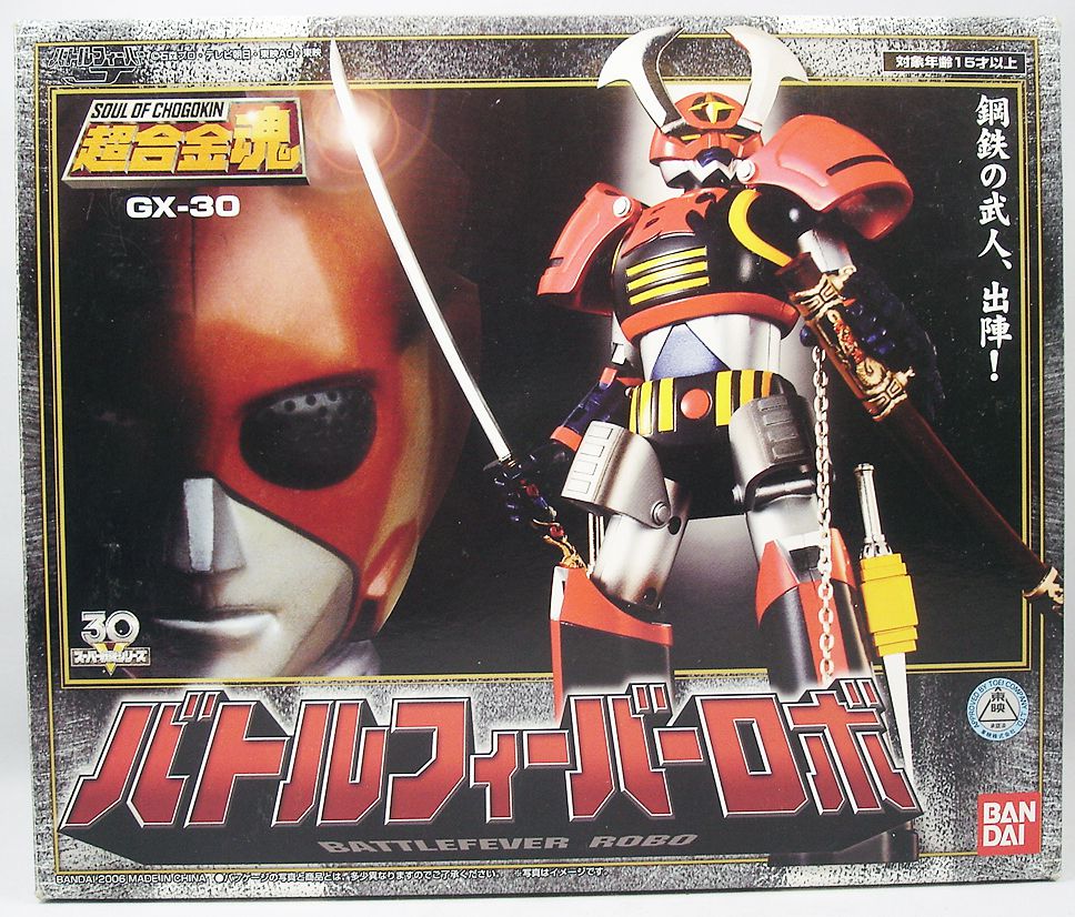 Battle Fever J - Bandai Soul of Chogokin GX-30 Battle Fever Robo