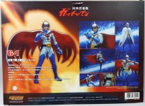 Battle of the Planet (Gachaman) - Storm Collectibles - G-1 Ken the Eagle (Mark) 1:12 scale figure
