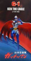 Battle of the Planet (Gachaman) - Storm Collectibles - G-1 Ken the Eagle (Mark) 1:12 scale figure