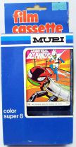 Battle of the Planets - Mupi viewer tape (Super 8)  - \ Monster with the sugar engine\ 