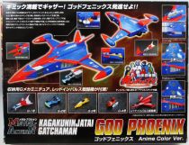 Battle of the Planets (Gatchaman) - Future Quest - God Phoenix \ Anime Color Ver.\  - 8\  Metal Action Vehicle