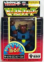 Beastformers (Battle Beasts) - #11 Grizzly Bear